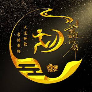 双子天魔