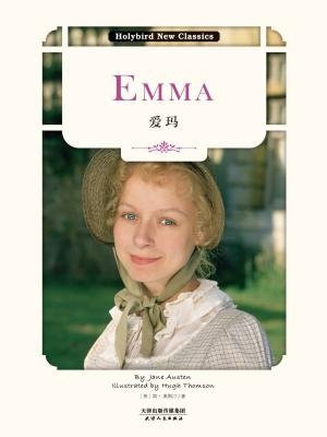 爱玛：EMMA(英文原版)