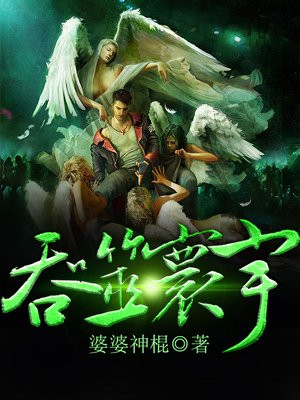 吞噬寰宇