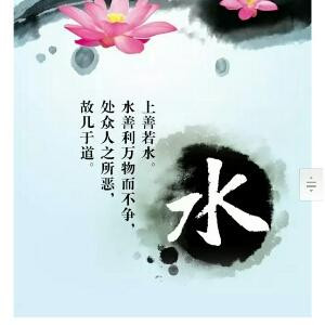 圣王堂主
