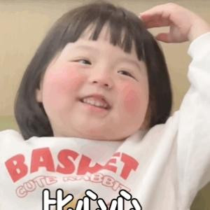 园丁
