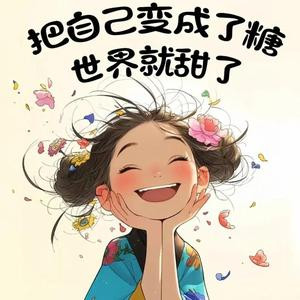 平平家的小小君