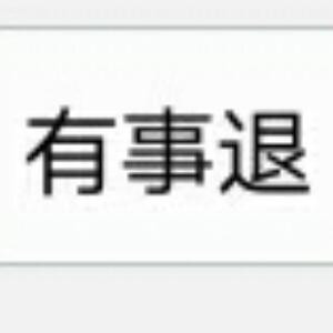 情欲