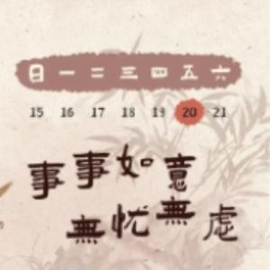 梦幻谷雨林